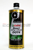 Castrol React Performance Dot4 煞車油 日本原裝 嘉實多【cube卡APP下單享10%回饋】