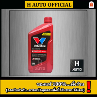 ☚🔥ใหม่ล่าสุด🔥 น้ำมันเกียร์ออโต้ สังเคราะห์แท้ 100% Valvoline (วาโวลีน) Max Life ATF ขนาด 0.946 ลิตร♪