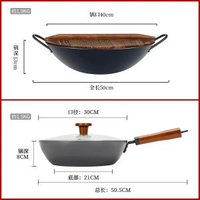 鐵太郎雙耳家用圓底鐵鍋40CM平底煎炒鍋30CM無塗層輕量鍋具套裝