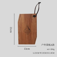 內地直送 - 野外露营相思木菜板户外木质便携双面砧板旅行切菜板