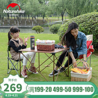 APP下單享點數9%｜NH鋁合金折疊桌 野外露營超輕 便攜式 野餐桌子折疊 戶外桌椅套裝