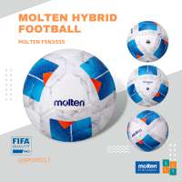 MOLTEN ฟุตบอลมอลเทน หนัง PU หนังเย็บ รุ่น F5N3555 มีตรารับรอง FIFA QUALITY PRO คําแนะนําการขายที่ร้อ