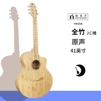 【NATASHA】娜塔莎全竹36寸38寸40寸41寸民謠指彈唱加振電箱入門吉他