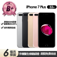 Apple B+級福利品 iPhone 7 Plus 32G 5.5吋(贈充電組+玻璃貼+保護殼+100%電池)