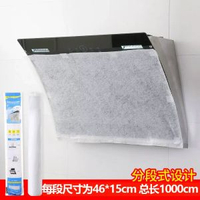抽油煙機過濾網防油貼紙膜防火防油罩廚房專用棉加厚吸油-【升級款】1卷/10米長.寬46cm送磁鐵+貼 油煙機專用-款式2