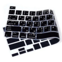 Arabic Silicone Keyboard Skin Cover For Macbook Pro 13 A2289 A2251 (2020Release) / MacBook Pro 16 Inch 2019 A2141