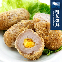 【阿家海鮮】嚴選蛋黃芋丸(600g±5%/盒)