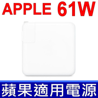 蘋果 APPLE 61W TYPE-C USB-C 變壓器 MacBook 13吋 Late 2016 MacBook Pro 13 in 2016  Thunderbolt A1540 A1534