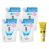 【肌研】極潤保濕乳液補充包140ml_買2送2(平輸商品)