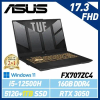 【雙碟升級】ASUS 華碩 FX707ZC4-0071A12500H i5/RTX3050 17.3吋 電競筆電