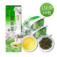 名池茶業 國際禮品高山烏龍茶葉3種任選(共2.25斤;清香款/濃香款/輕烘焙)