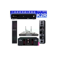 【金嗓】CPX-900 K2R+AK-9800PRO+SR-928PRO+TDF M6(4TB點歌機+擴大機+無線麥克風+喇叭)