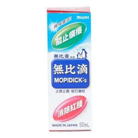 無比滴