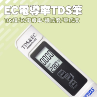【SMILE】水質檢測筆 2入 三合一 TDS硬度 自來水質純度 驗水筆 4-TDSEC(過濾水檢測筆 水質測試筆)