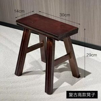 小板凳實木凳小木凳家用小凳子矮凳成人舞蹈凳宿舍木凳子