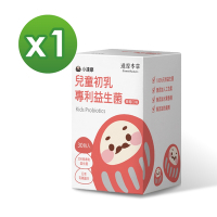【達摩本草】兒童初乳專利益生菌x1盒(30包/盒)