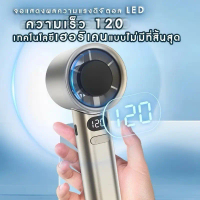 [COD] [tiktok]M11 มาใหม่พัดลมมือถือ ขนาดเล็ก ความเร็ว 120 ระดับ ชาร์จ USB สำหรับนักเรียน กลางแจ้ง