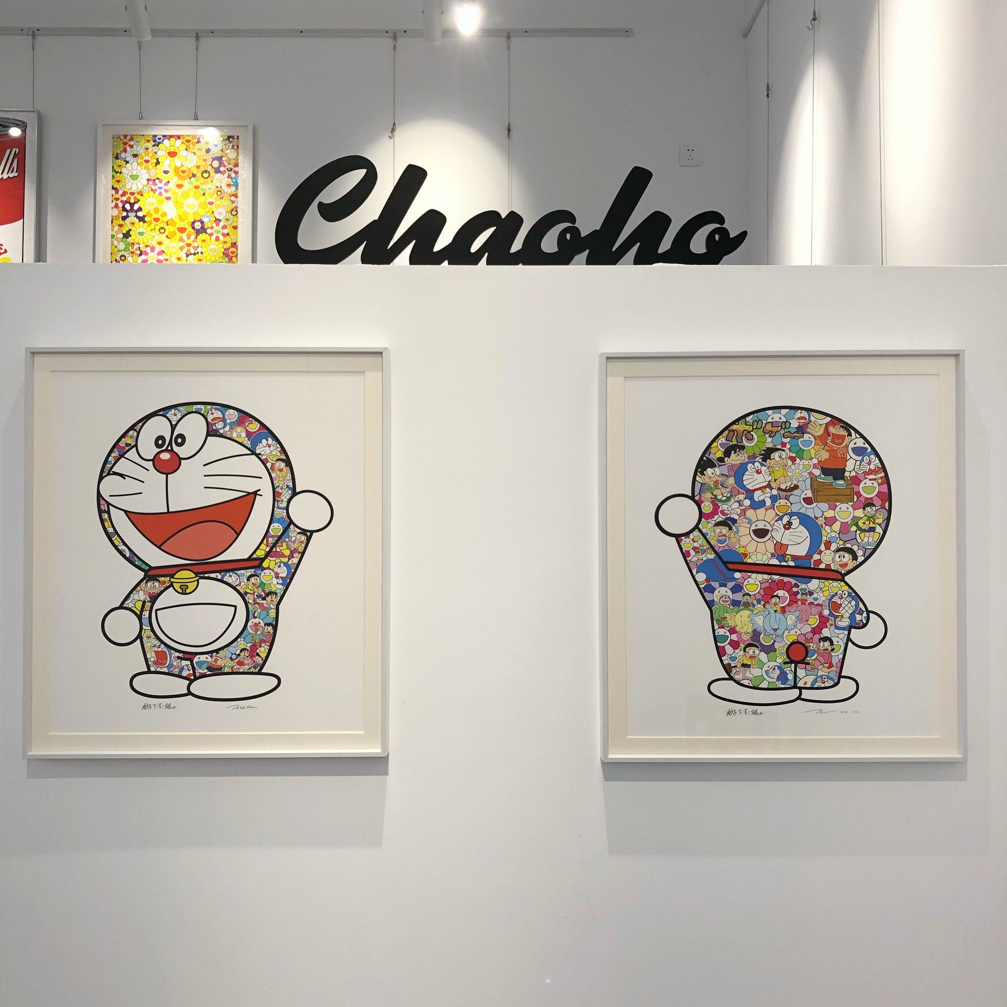 村上隆 ポスター And Then × 727 朱 Takashi Murakami Edition