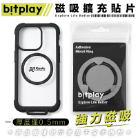 BitPlay 磁吸擴充貼片 貼片 magsafe 磁片 磁力圈 適用 iphone 11 12 13 14【APP下單最高22%點數回饋】
