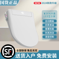 {臺灣公司貨 可打統編}小米鯨洗智能馬桶蓋活水即熱全自動語音翻蓋座圈加熱烘干泡沫防濺
