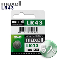 日本品牌maxell 公司貨LR43 (5顆入)鈕扣型1.5V鋰電池