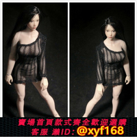 {保固一年 可打統編}現貨 1/12兵人模型配件衣服1:12tbl ph包膠女素體緊身斜肩連衣裙