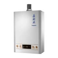 【莊頭北】16公升數位恆溫水量伺服器強制排氣熱水器(TH-7167BFE 原廠保固含基本安裝)