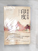 【書寶二手書T1／財經企管_Q96】重新想像印度：亞洲下一個超級強國的潛力解碼_克雷‧錢德勒, 阿迪爾‧贊努巴伊,  李靜怡