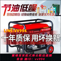 {公司貨 最低價}首嘉汽油發電機單相220V家用3kw/5kw/6KW/8KW/10千瓦12KW三相380V