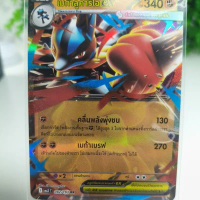 ส่งด่วน / S-paylater [ตัวตึงธาตุต่อสู้] Mega Lucario ex RR (092/193) - ชุดเมก้าดรีม        พร้อมส่ง