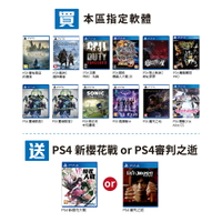 【滿額折120 最高3000回饋】【買一送一】PS5 PS4 指定遊戲 買一送一【現貨】【GAME休閒館】