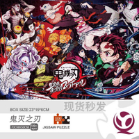 【現貨秒發】┇❅❍鬼滅之刃紙拼圖100/500/1000片兒童早教動漫風景圖畫成年減壓玩具