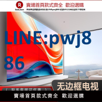 【公司貨 超低價】樂視科記無邊框全面100寸電視機110網絡85WIFI65液晶高清4k大屏75