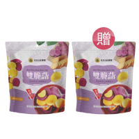 即期品【保證責任宮北合作農場】買一送一 雙脆藷 / 地瓜脆片(120g/包)