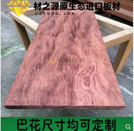 花梨木原木桌板的價格推薦- 2026年2月| 比價比個夠BigGo