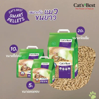 Cats  Smart pellets แคทเบสสมาร์ทเพลเล็ท COD