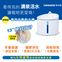 DOGNESS 多尼斯 自動飲水機 mini 容量 1L  防乾燒技術 寵物飲水器 循環水 超靜音飲水機