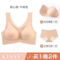 Underwear Upgraded Version Seamless No Steel Ring Sports Bra 100正品  内衣升级版无缝无钢圈运动胸罩 Genuine Guarantee