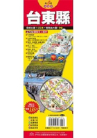 台灣旅遊地圖王：台東縣