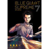 BLUE GIANT SUPREME 藍色巨星 歐洲篇（7）[85折] TAAZE讀冊生活