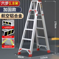 梯子包郵加寬加厚家用鋁合金雙側工程人字合梯伸縮摺疊扶梯閣樓梯
