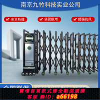 【台灣公司 可開發票】鋁合金電動伸縮門大門折疊自動收縮門學校工地抗風工廠無軌大門