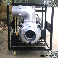 【快樂購】柴油機水泵 農用灌抽高揚程自吸高壓泵 大口徑抽水機