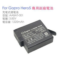 【eYe攝影】現貨 GOPRO 配件 HERO 7 6 5 Black 副廠電池 鋰電池 充電電池 破解版