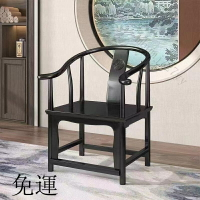 工廠現貨 免運 含發票 實木圈椅 傢用酒店餐廳 黑檀色仿古圈椅 官帽椅 老南榆木椅子 靠背套裝