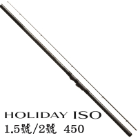 SHIMANO HOLIDAY ISO 1.5號 / 2號 450 防波堤 磯釣竿