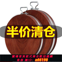 【台灣公司 可開發票】正宗鐵木砧板菜板實木廚房用品切菜板防霉抗菌刀板案板加厚菜板子