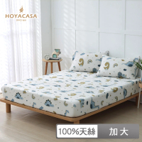 【HOYACASA 禾雅寢具】100%天絲床包枕套三件組- 恐龍星球(加大)