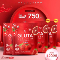 2แถม2 T GLUTA COLLAGEN ที กลูต้า คอลลาเจน