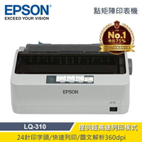 【EPSON 愛普生】LQ-310 24針點矩陣印表機【三井3C】